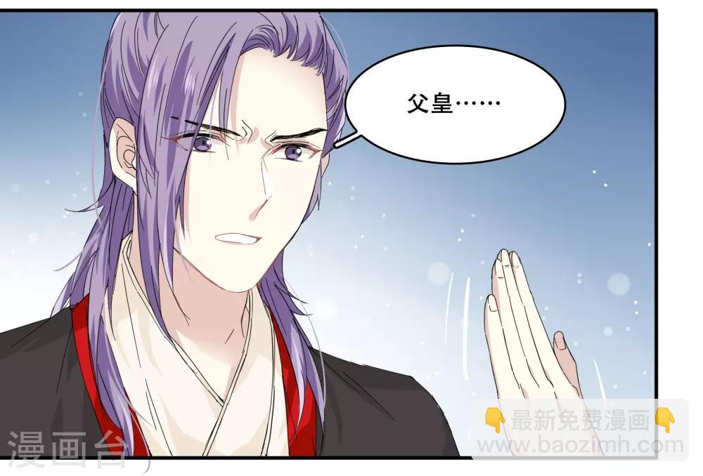 第93话 竟然是你!-第93话