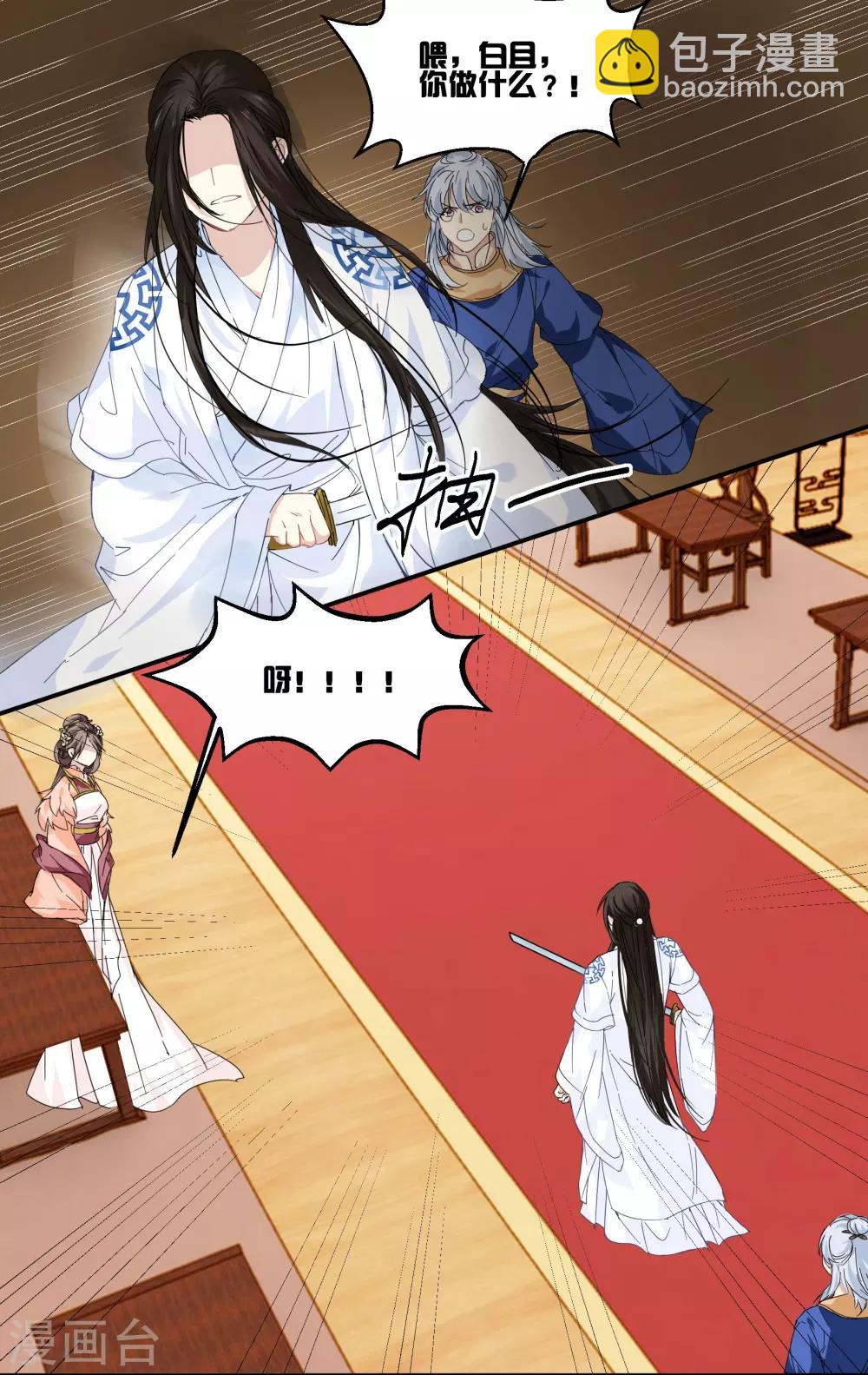 第93话 竟然是你!-第93话