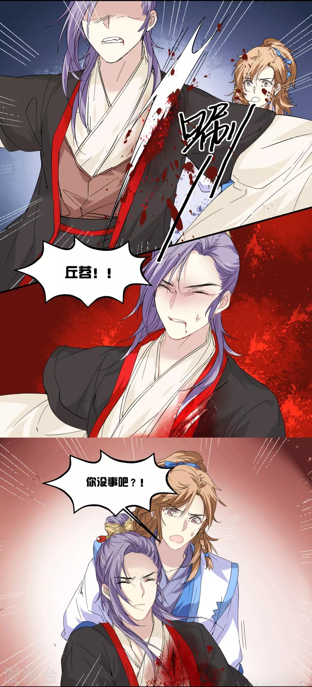 第93话 竟然是你!-第93话