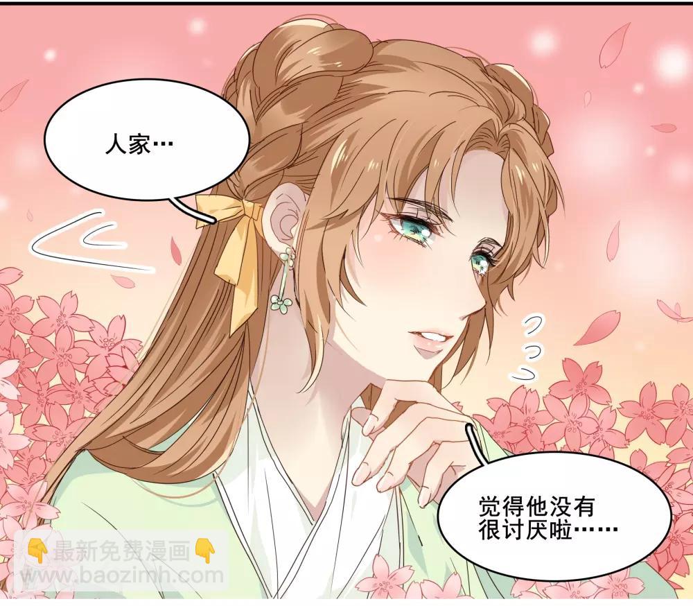 第99话 纠缠不清-第99话