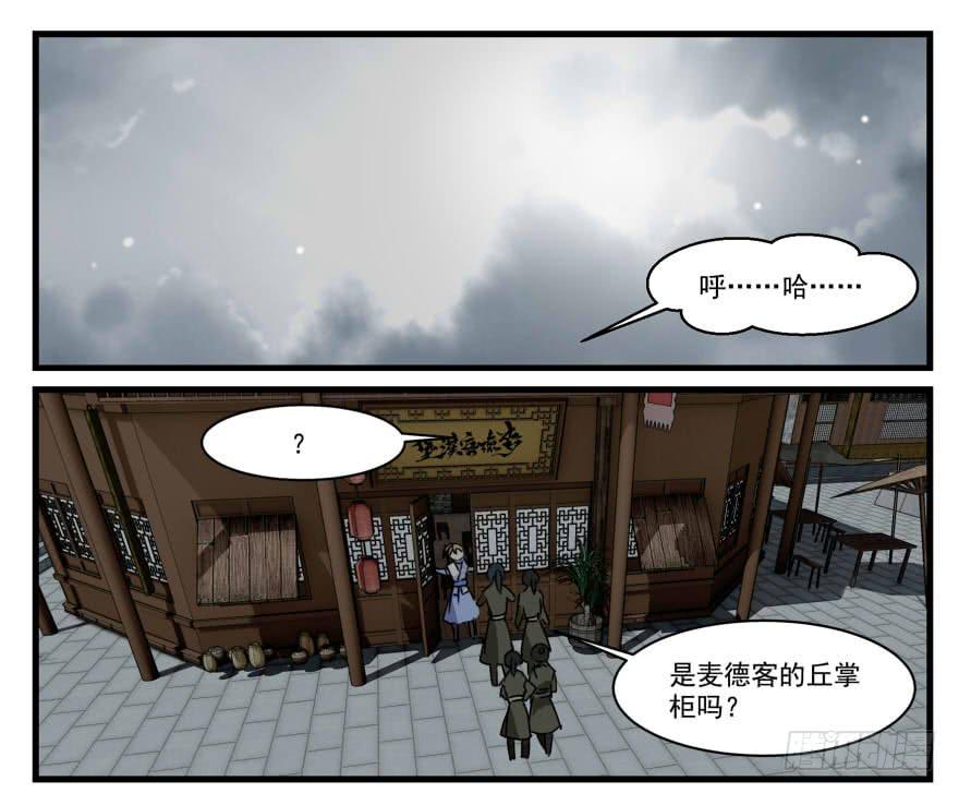 王爺餓了 - 早點回來啊！ - 1