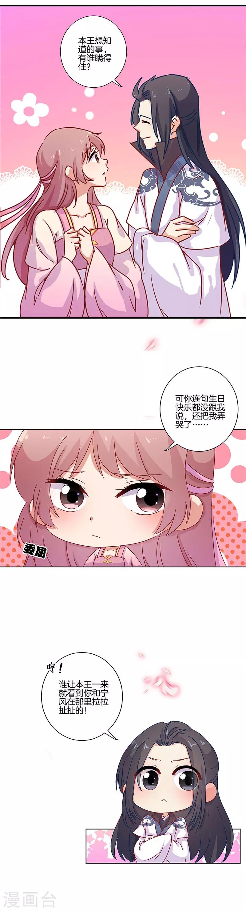 第104话-第107话