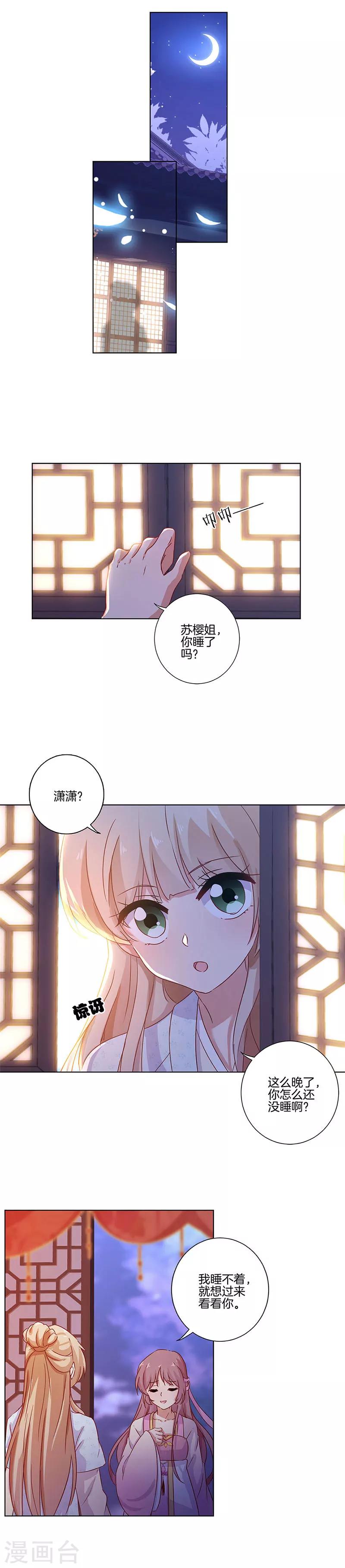 第106话-第109话