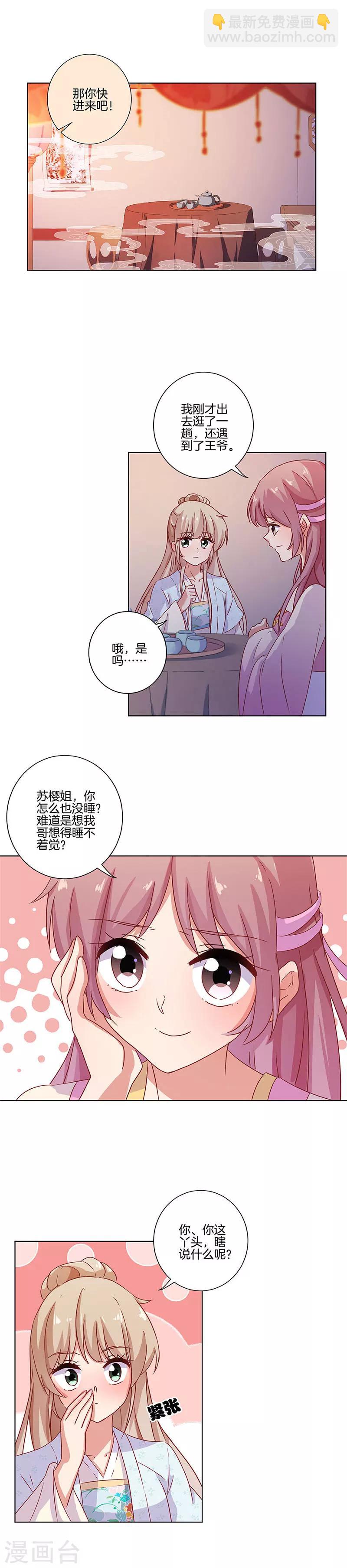 第106话-第109话