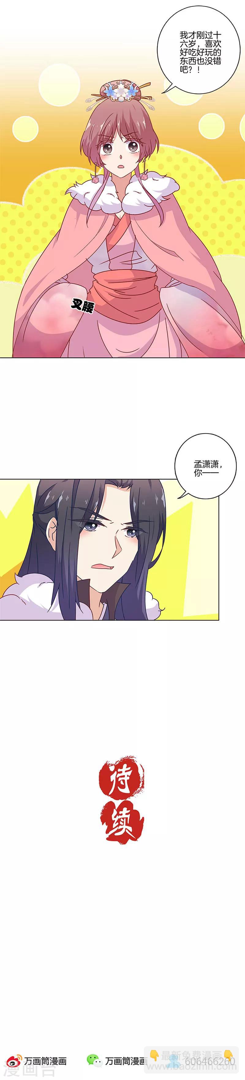 第113话-第117话