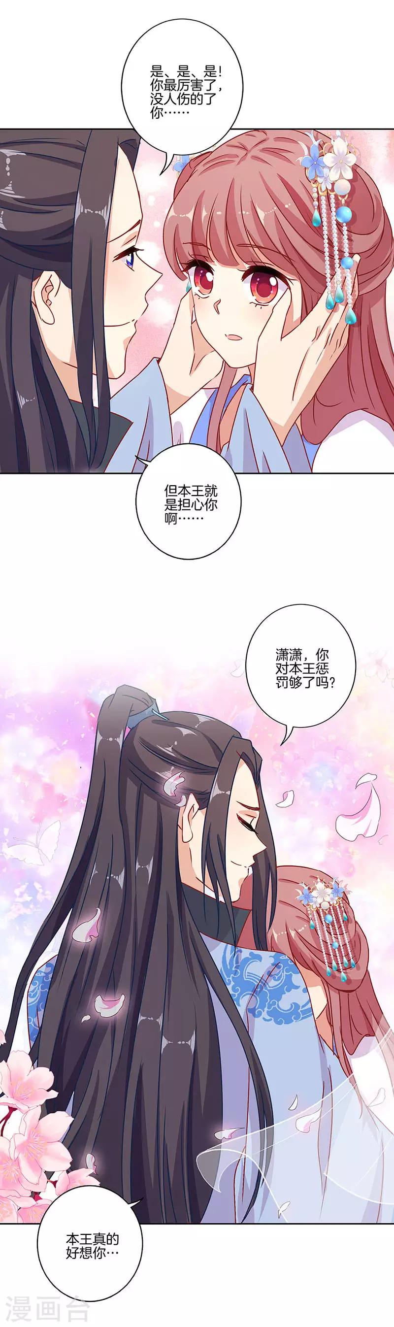 第155话-第161话