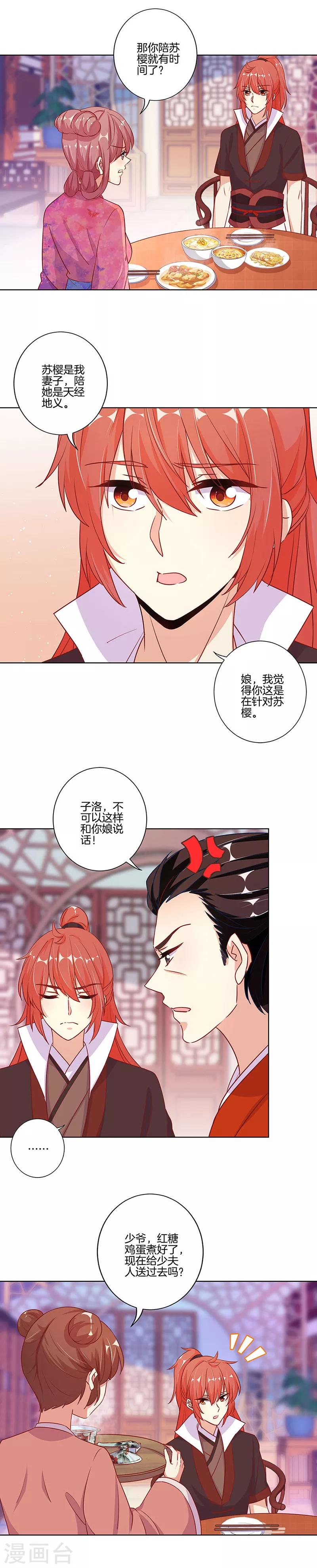 第163话-第169话