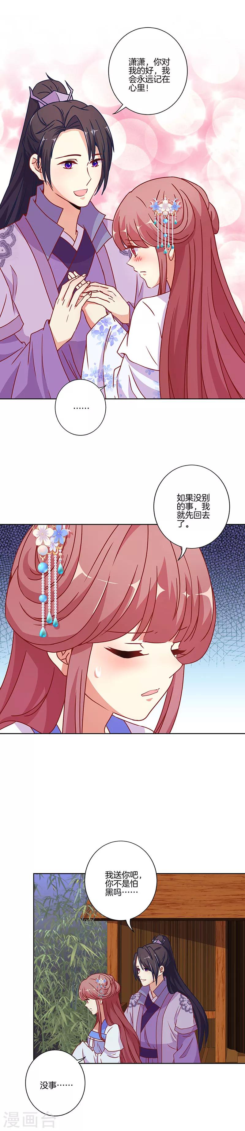 第165话-第171话