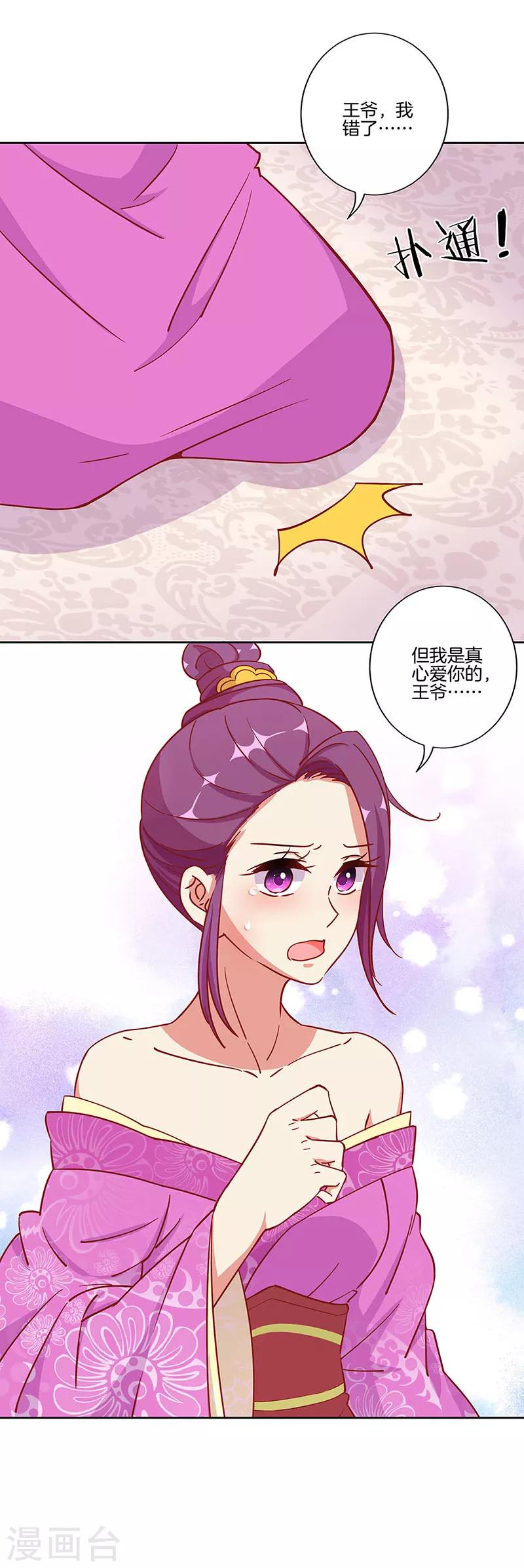 第175话-第181话