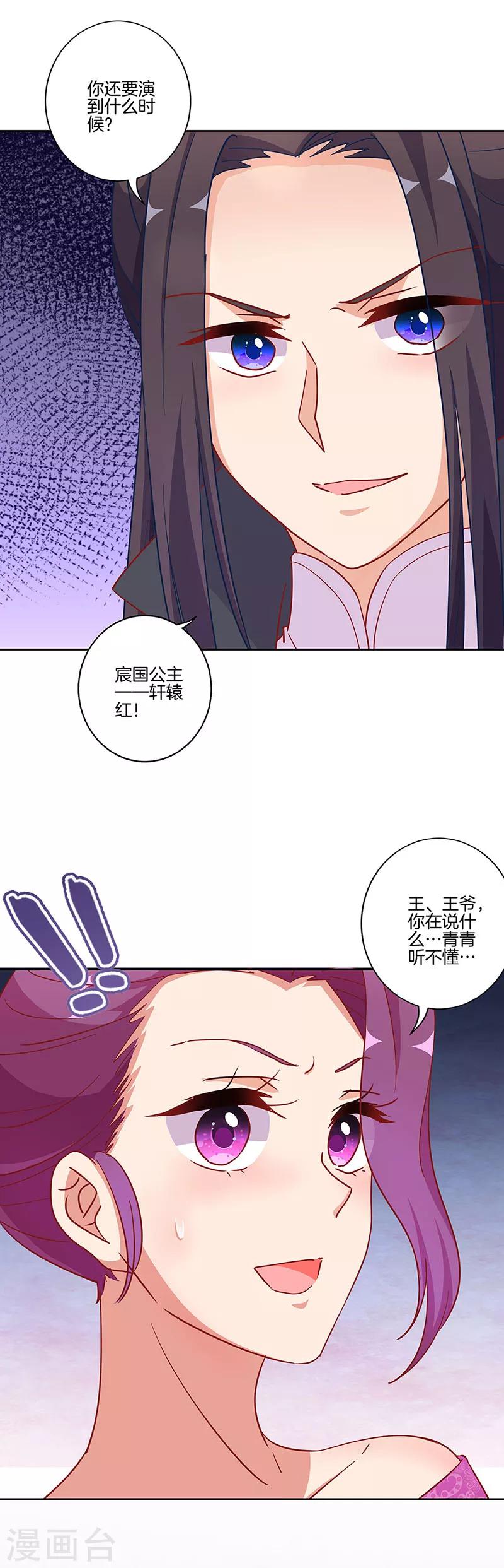 第175话-第181话