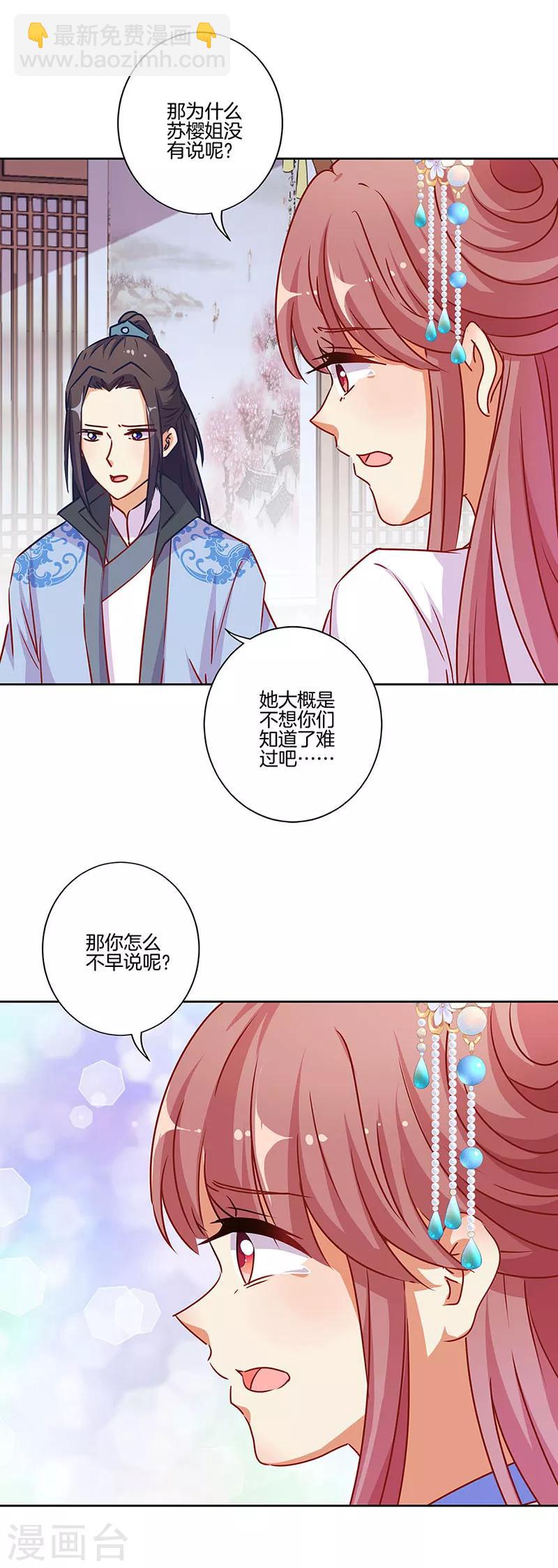 第180话-第187话