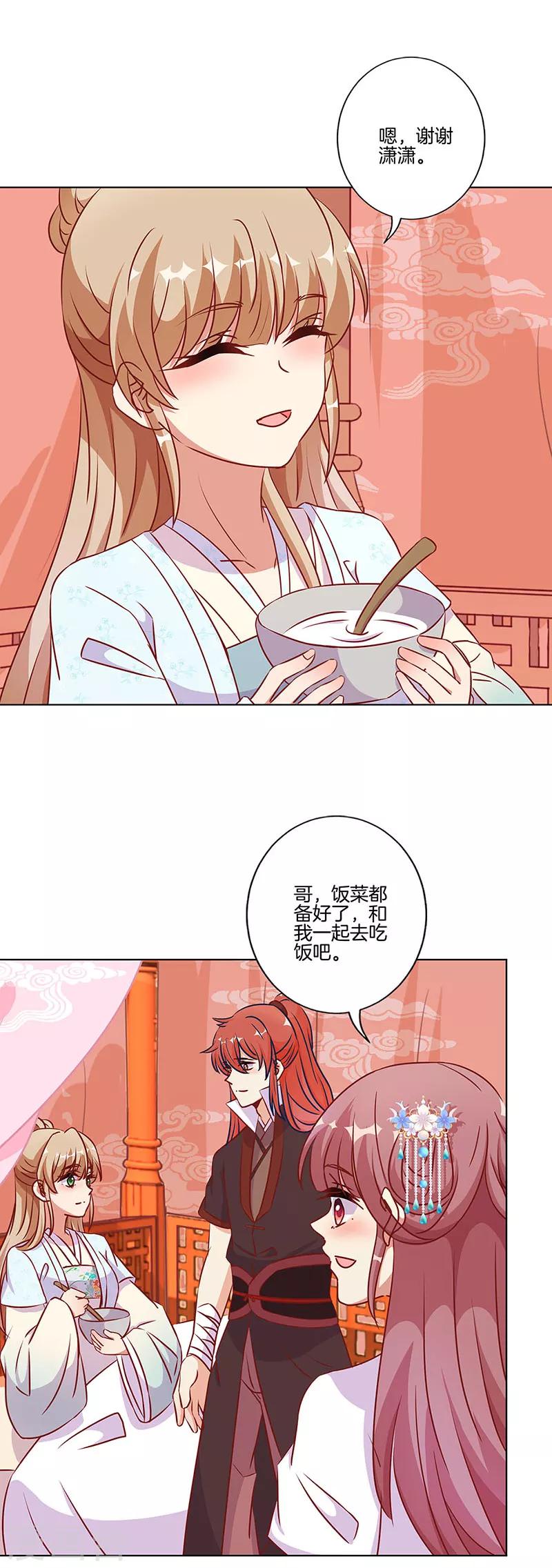 第184话-第191话