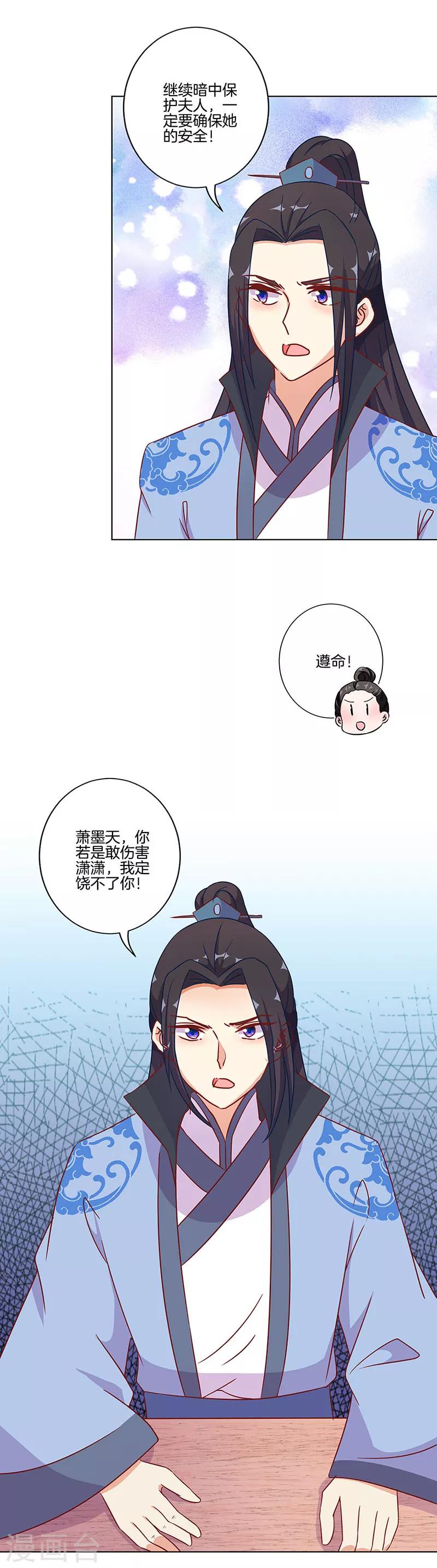 第188话-第195话