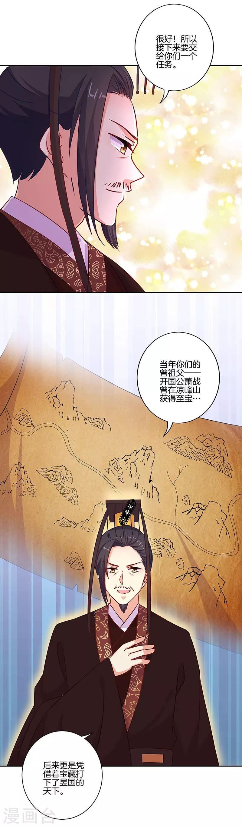 第190话-第197话