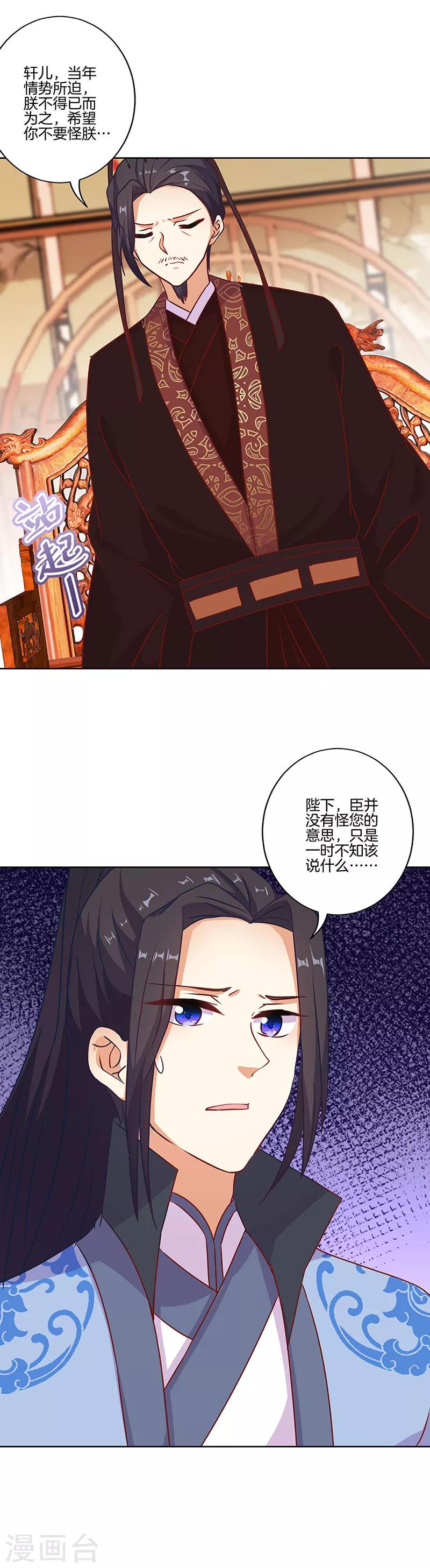 第190话-第197话