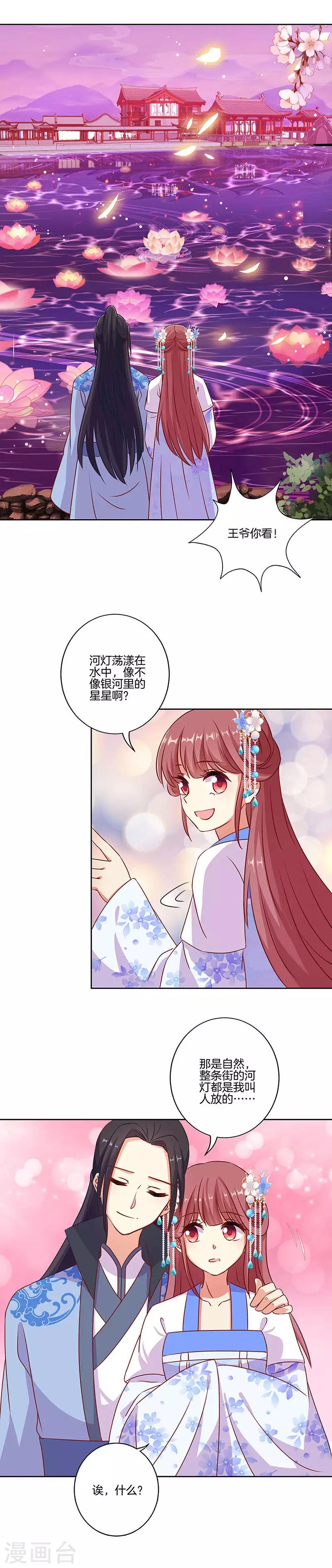 第192话-第199话