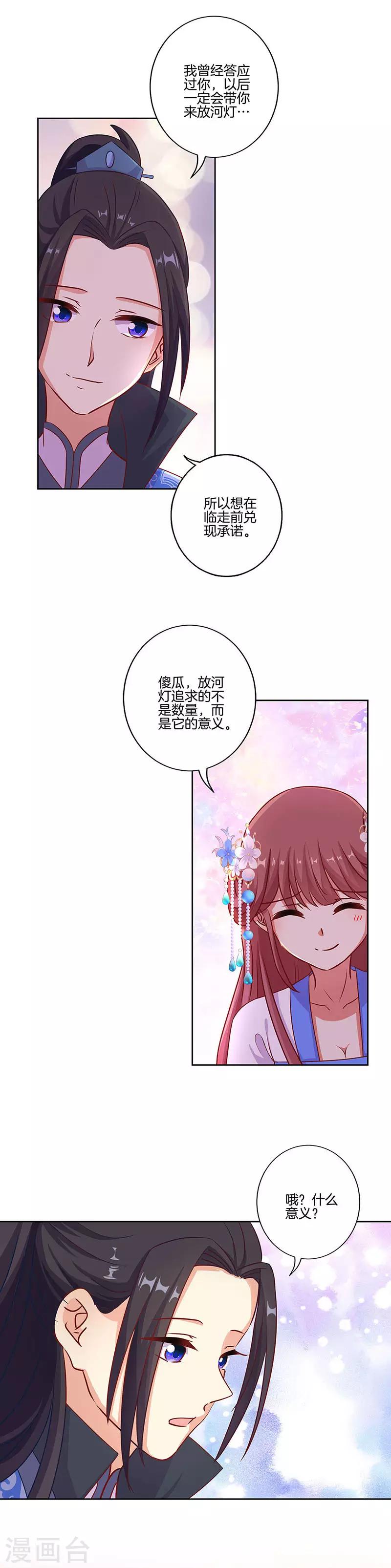 第192话-第199话