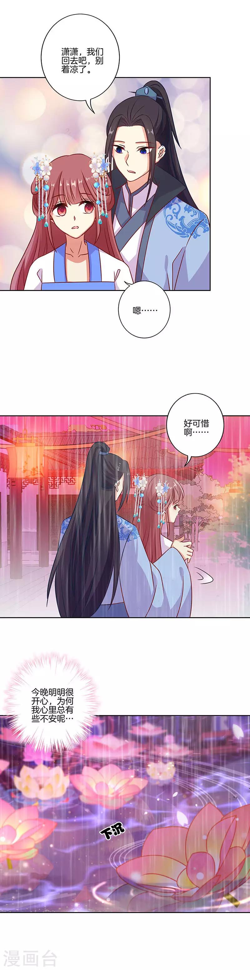 第192话-第199话