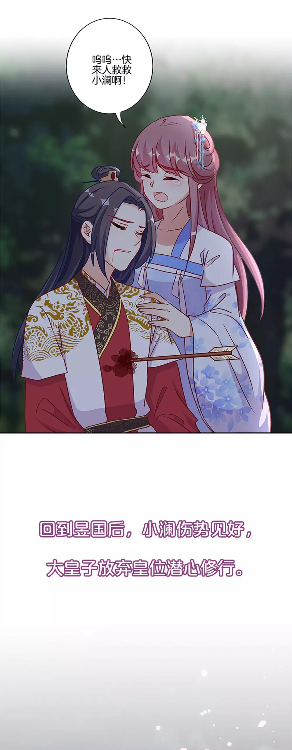 第二季序章-第215话