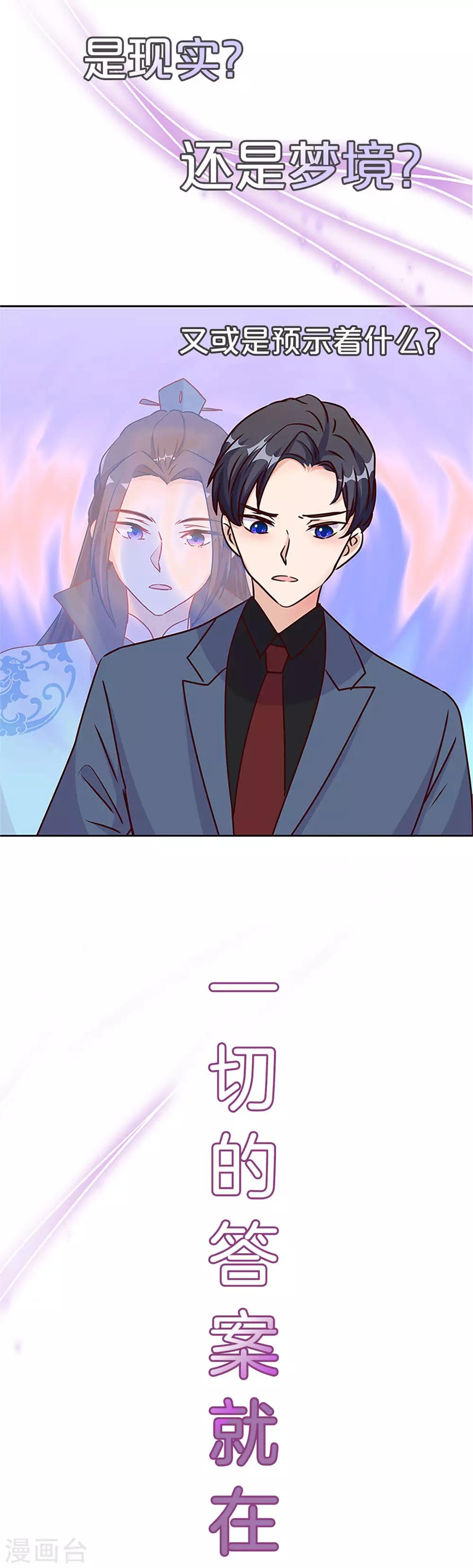 第二季序章-第215话