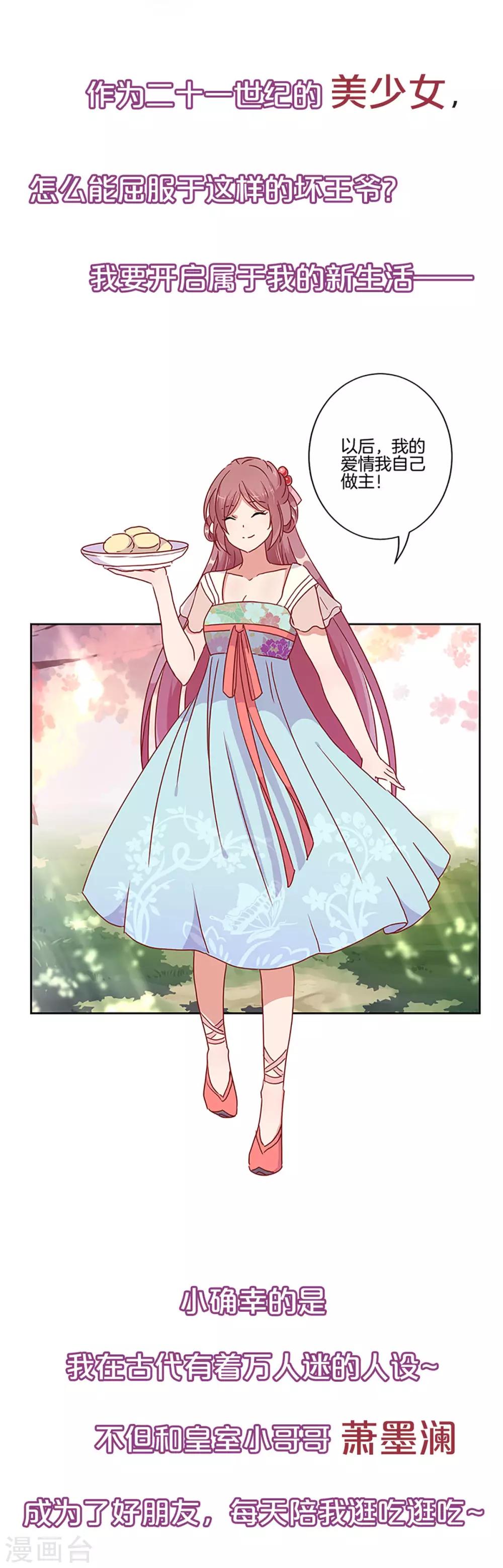 第二季序章-第215话