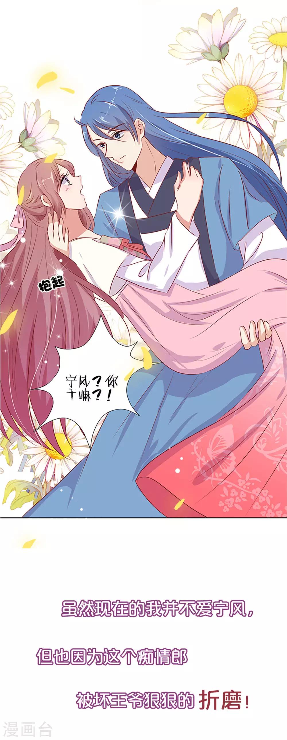 第二季序章-第215话