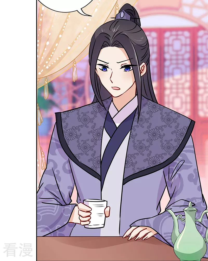 第二季最终话-第233话