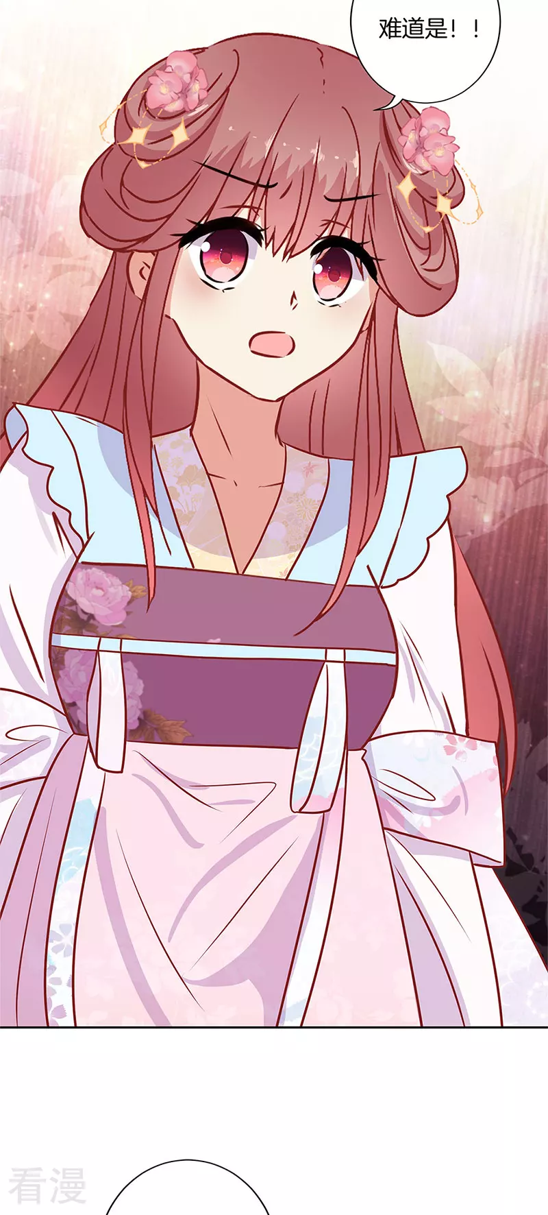 第二季最终话-第233话