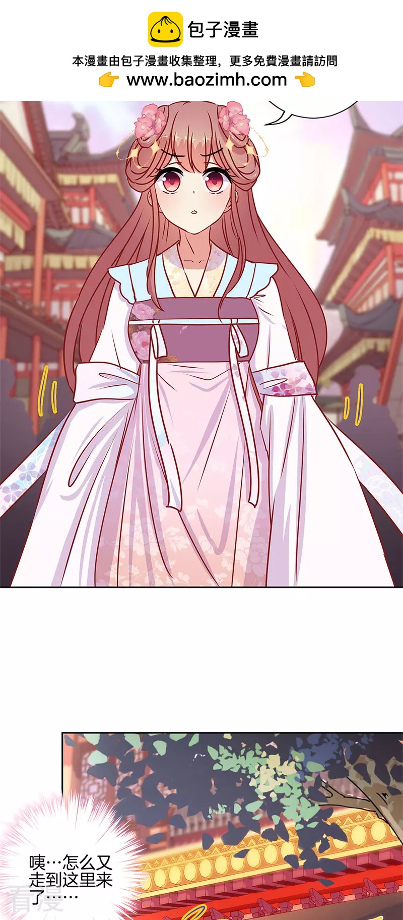 第二季最终话-第233话