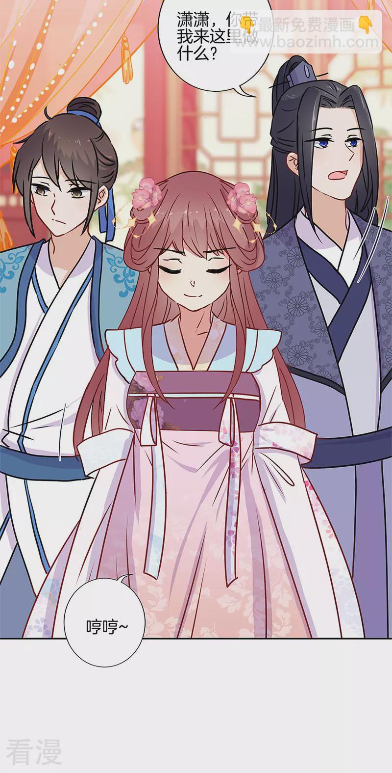 第二季最终话-第233话