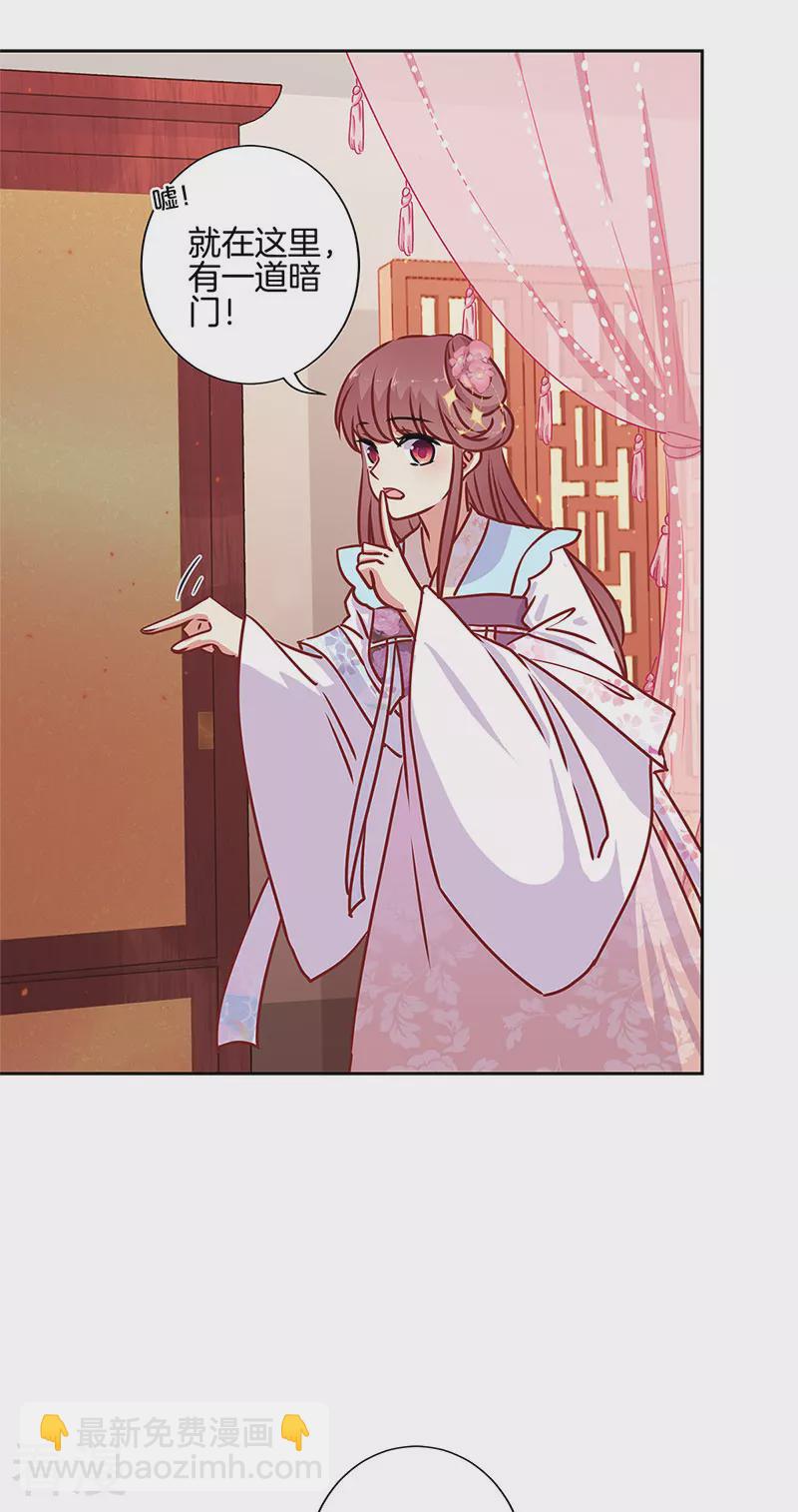 第二季最终话-第233话