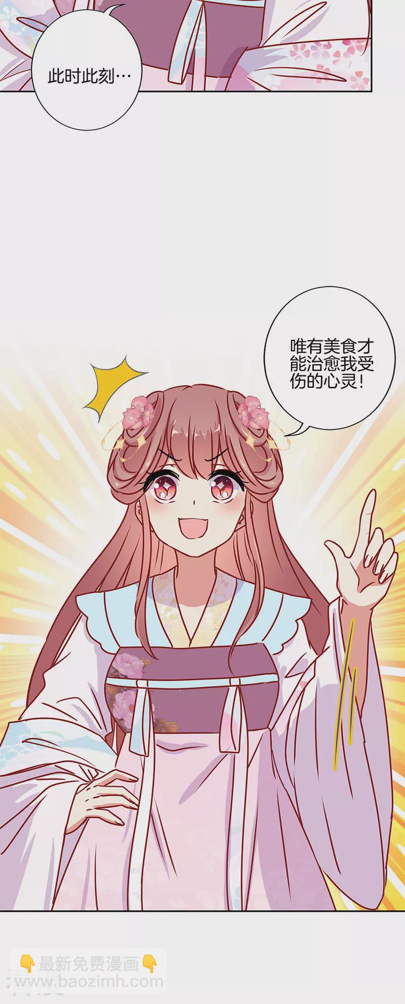 第二季最终话-第233话