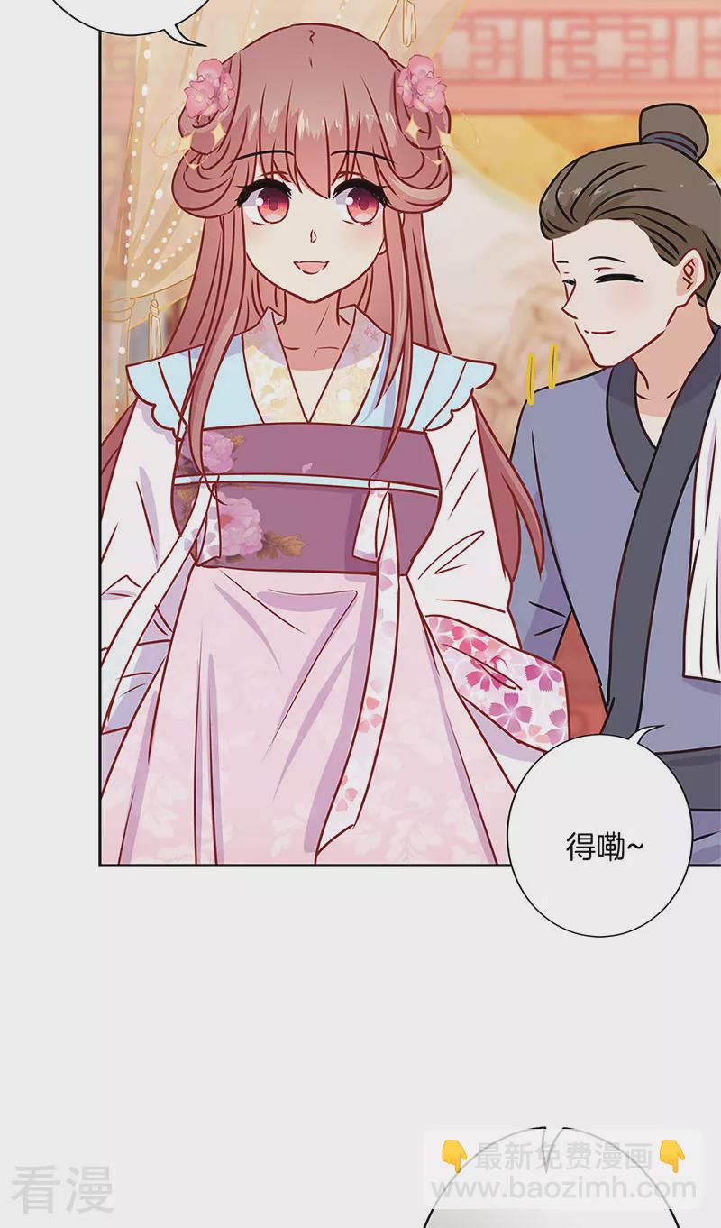 第二季最终话-第233话