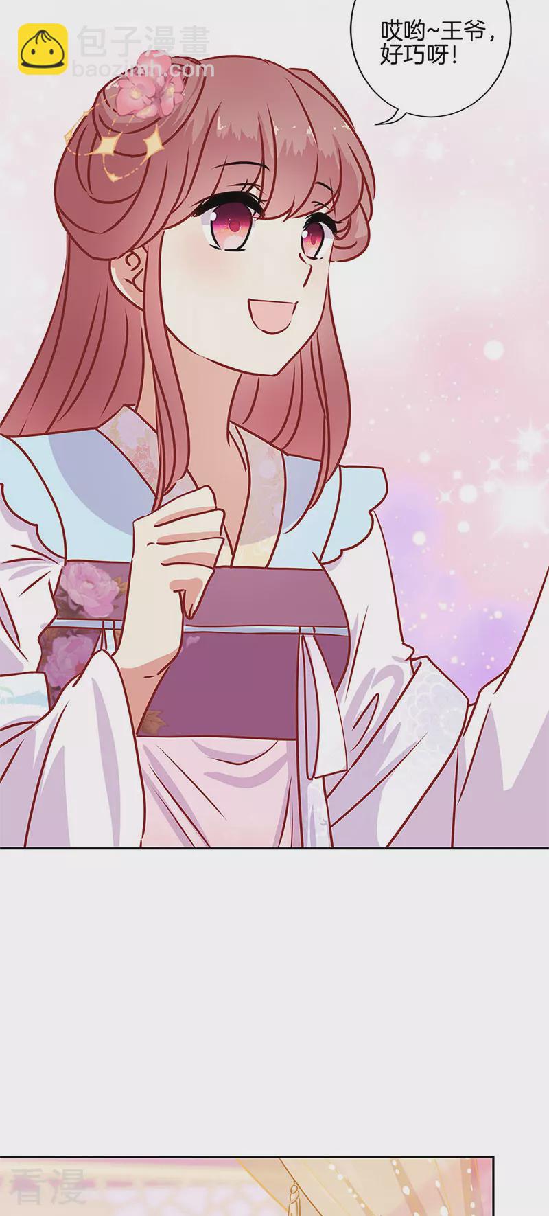 第二季最终话-第233话