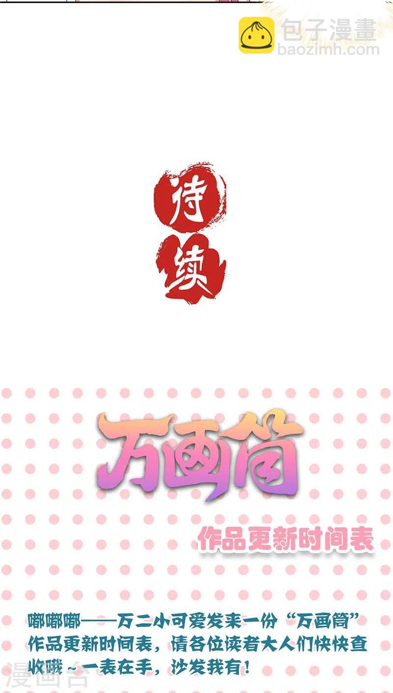 第42话23