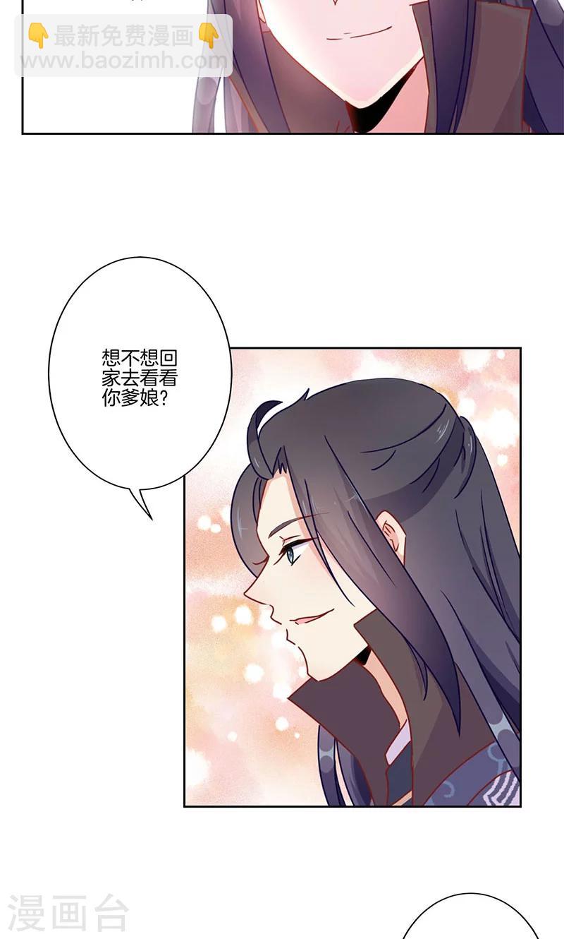 第48话-第49话
