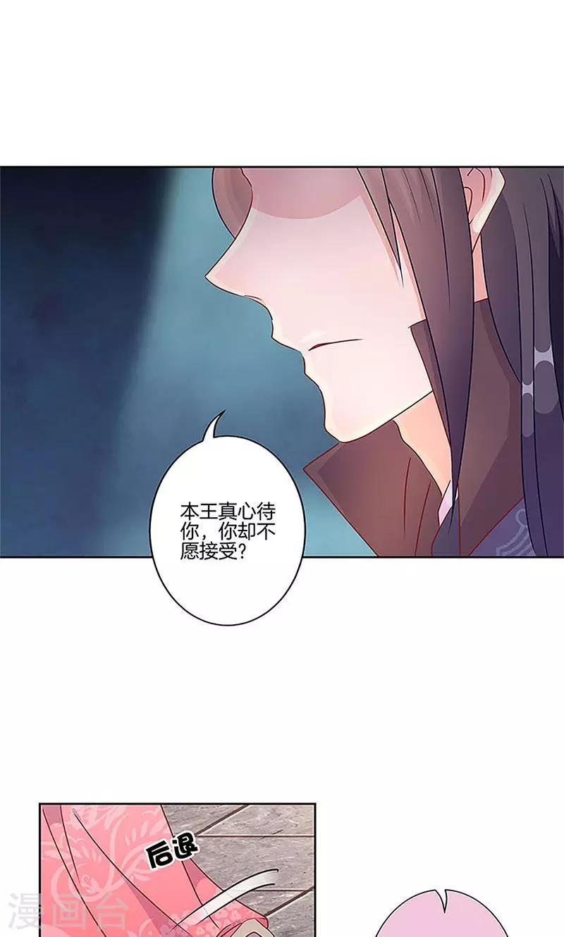 第54话-第55话