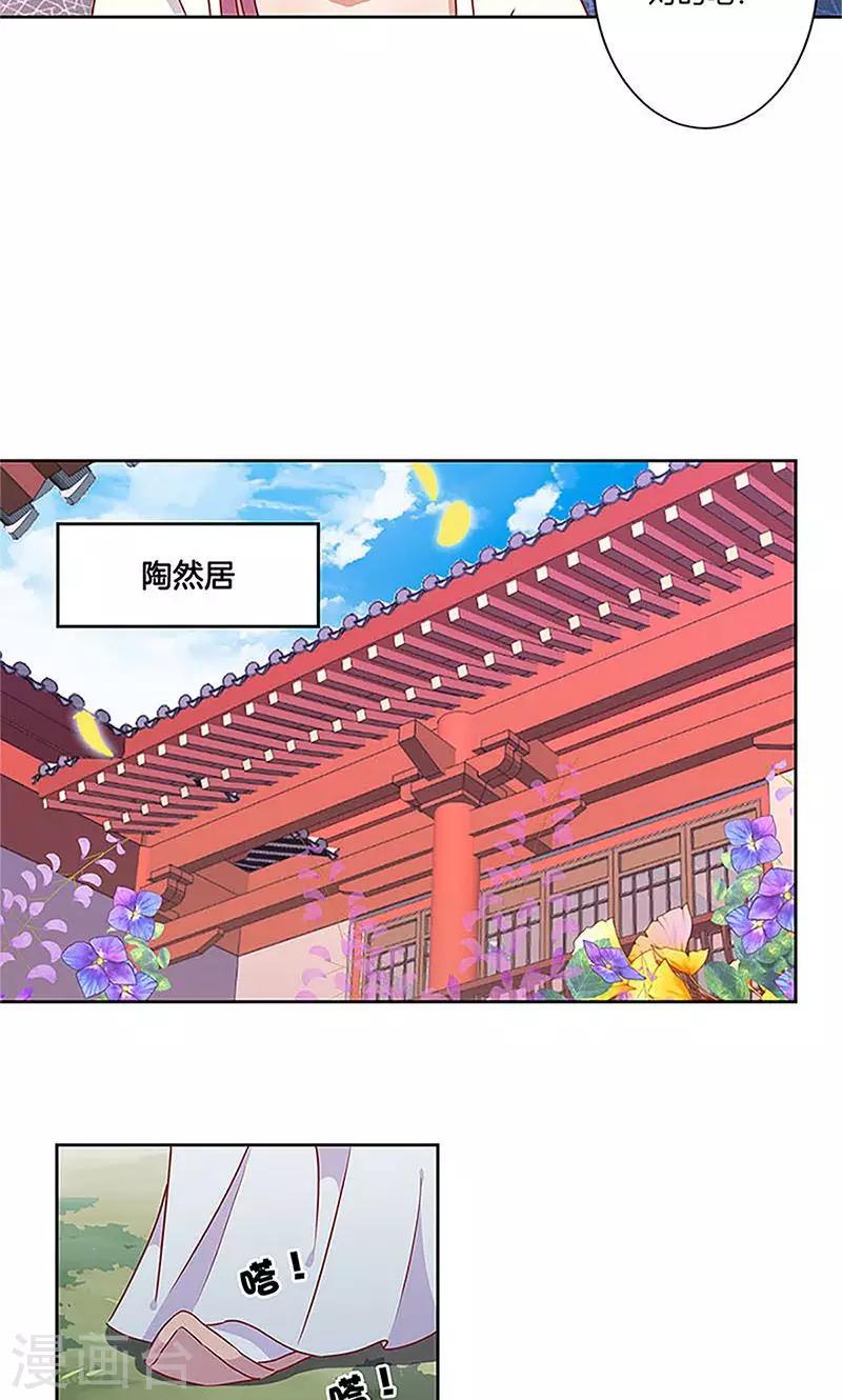 第54话-第55话