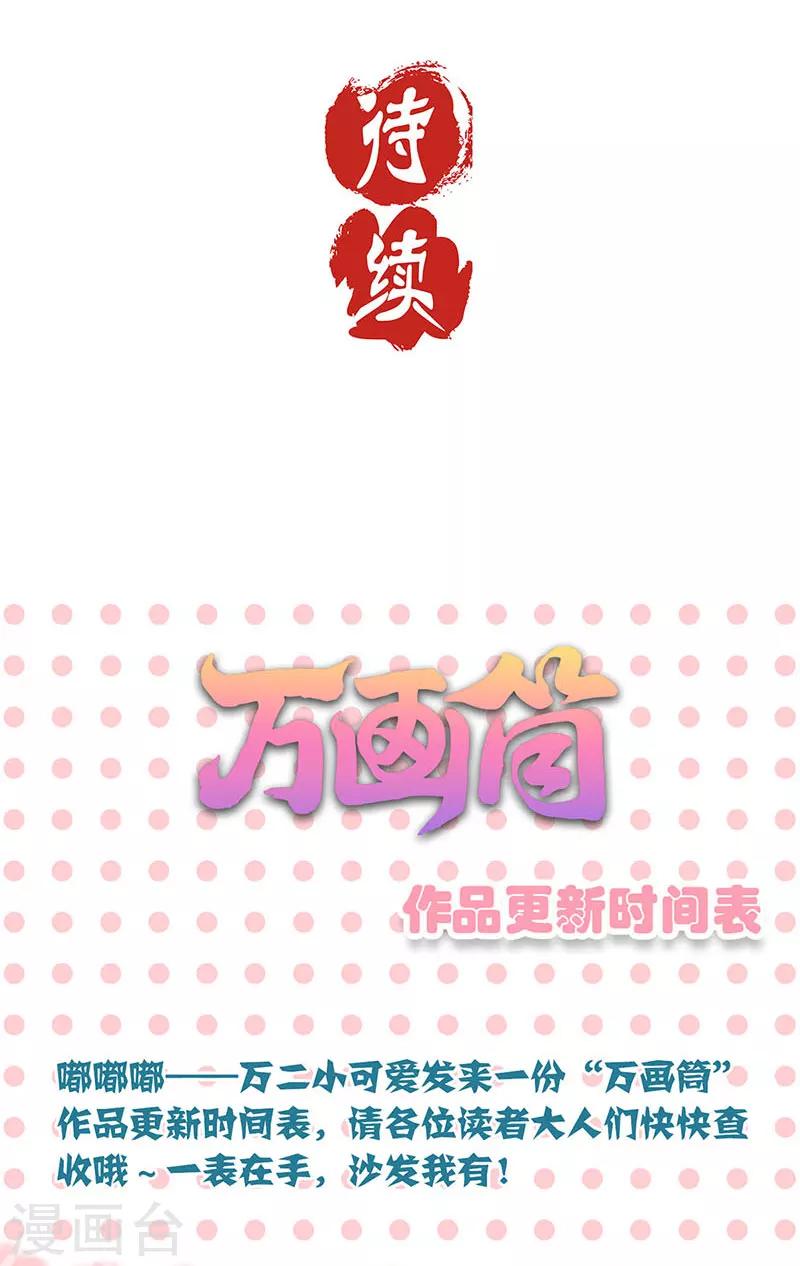 第58话-第59话