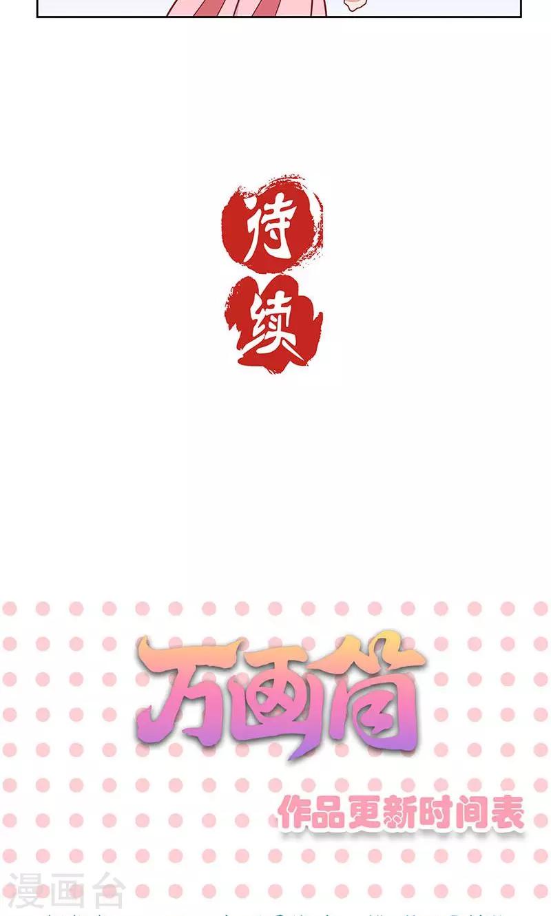 第62话-第63话
