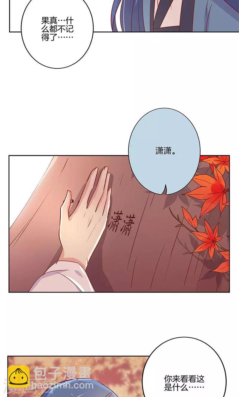 第73话-第75话