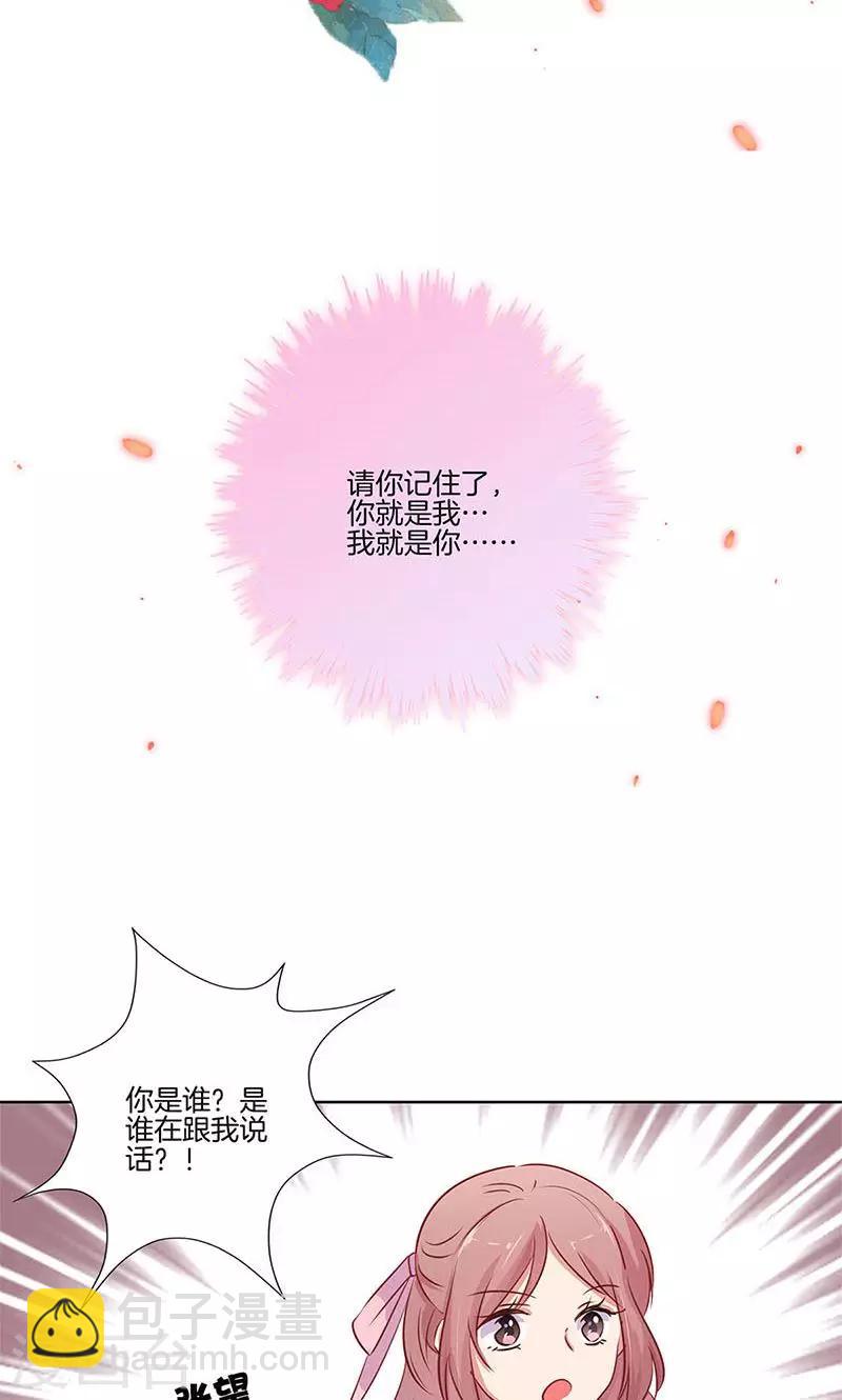 第73话-第75话