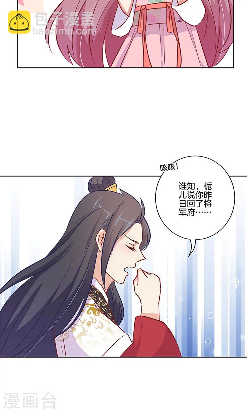 第75话-第77话