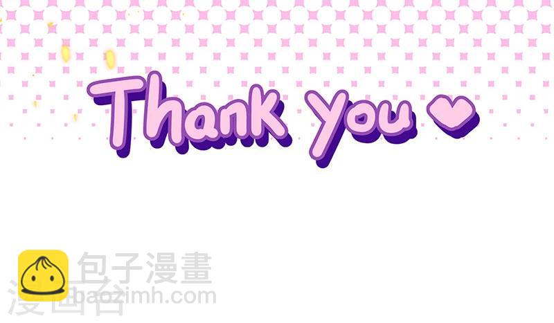 万画筒两岁了！-第85话