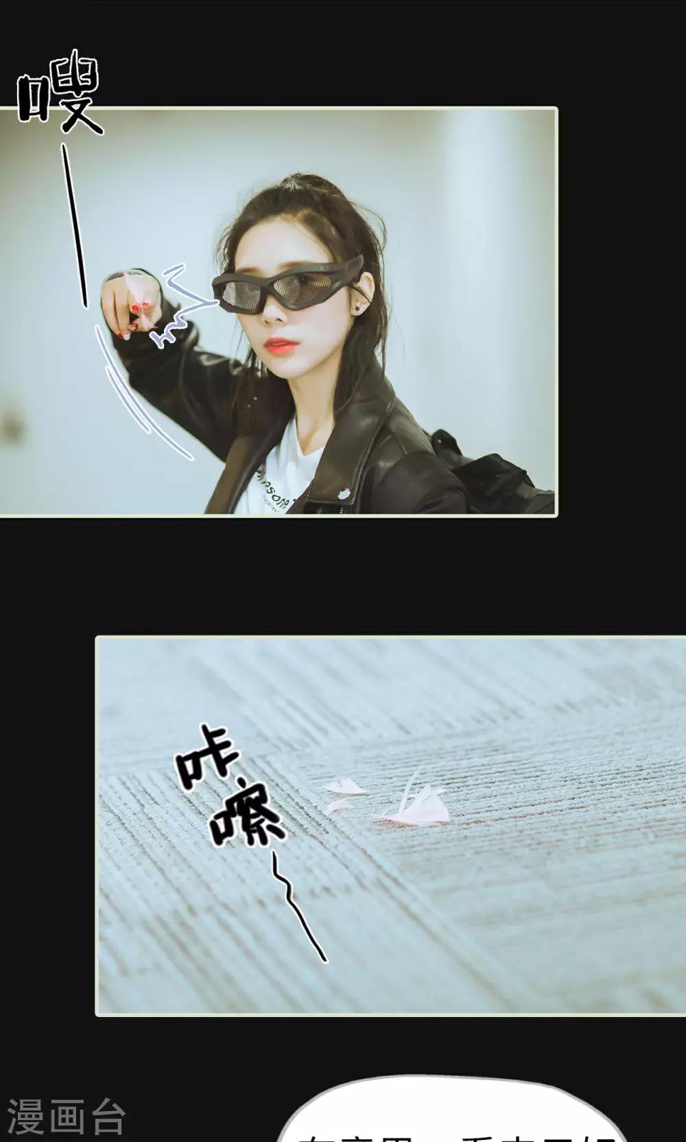 第1话 初入狼窝-第1话