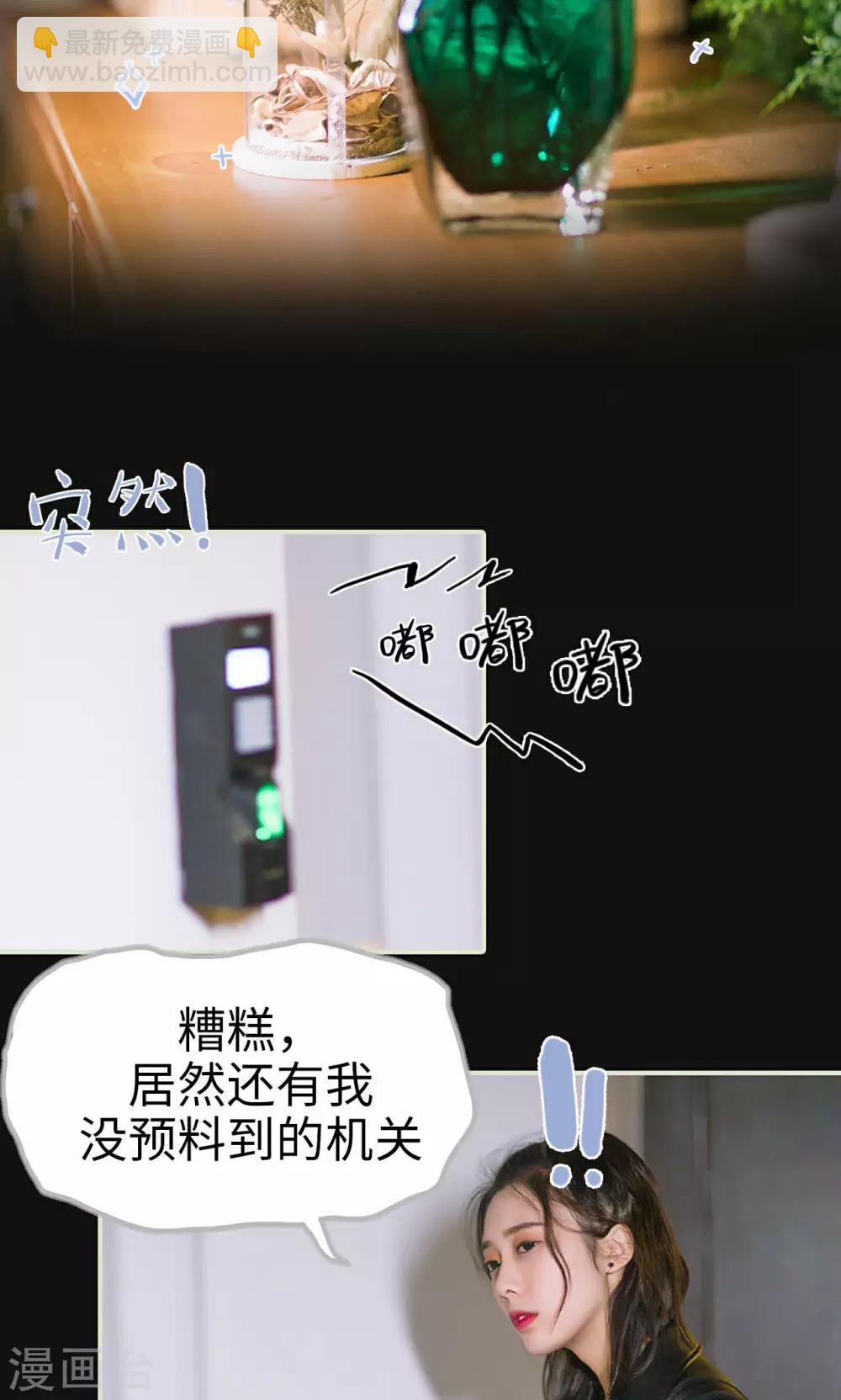 第1话 初入狼窝-第1话