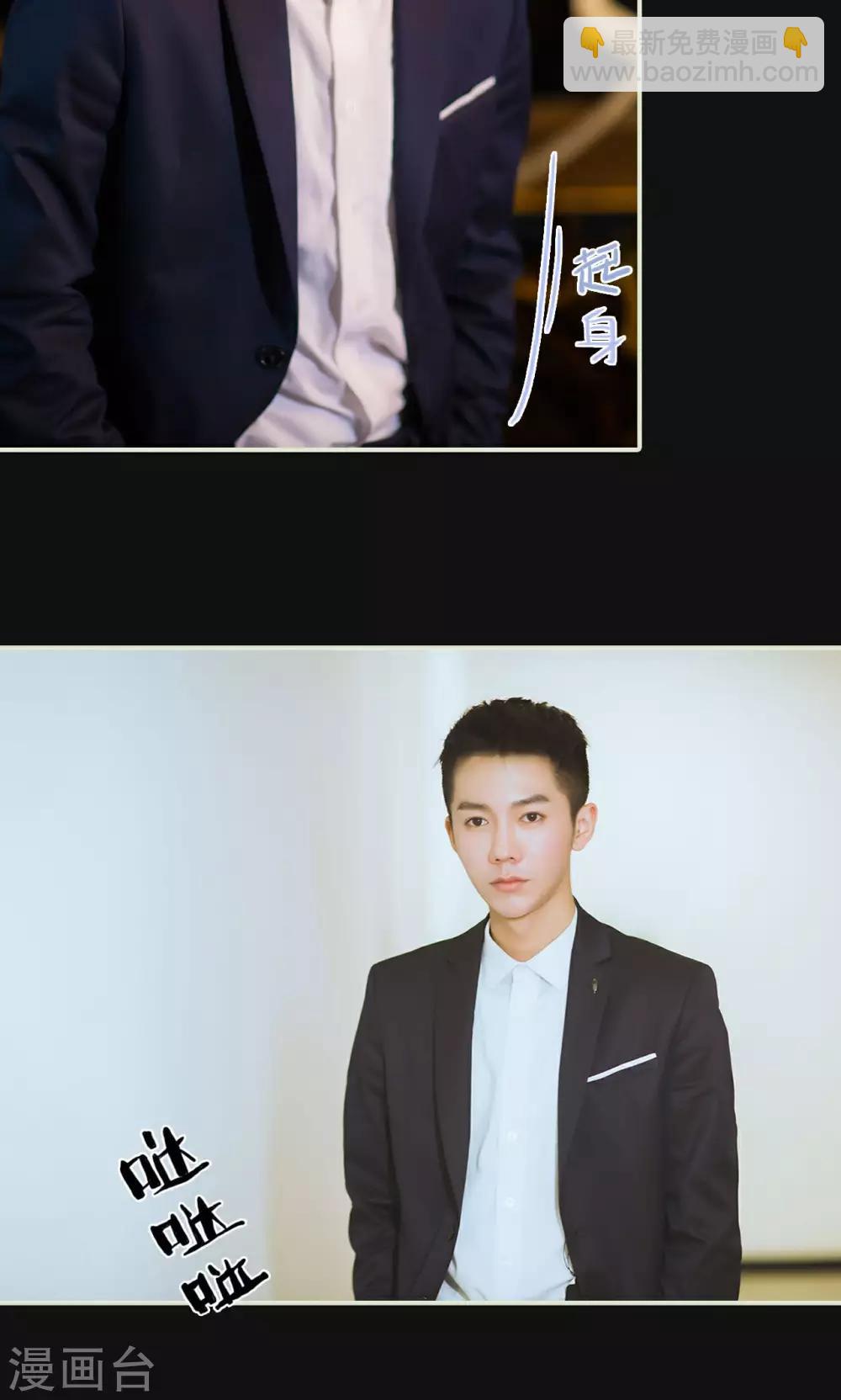 第1话 初入狼窝-第1话