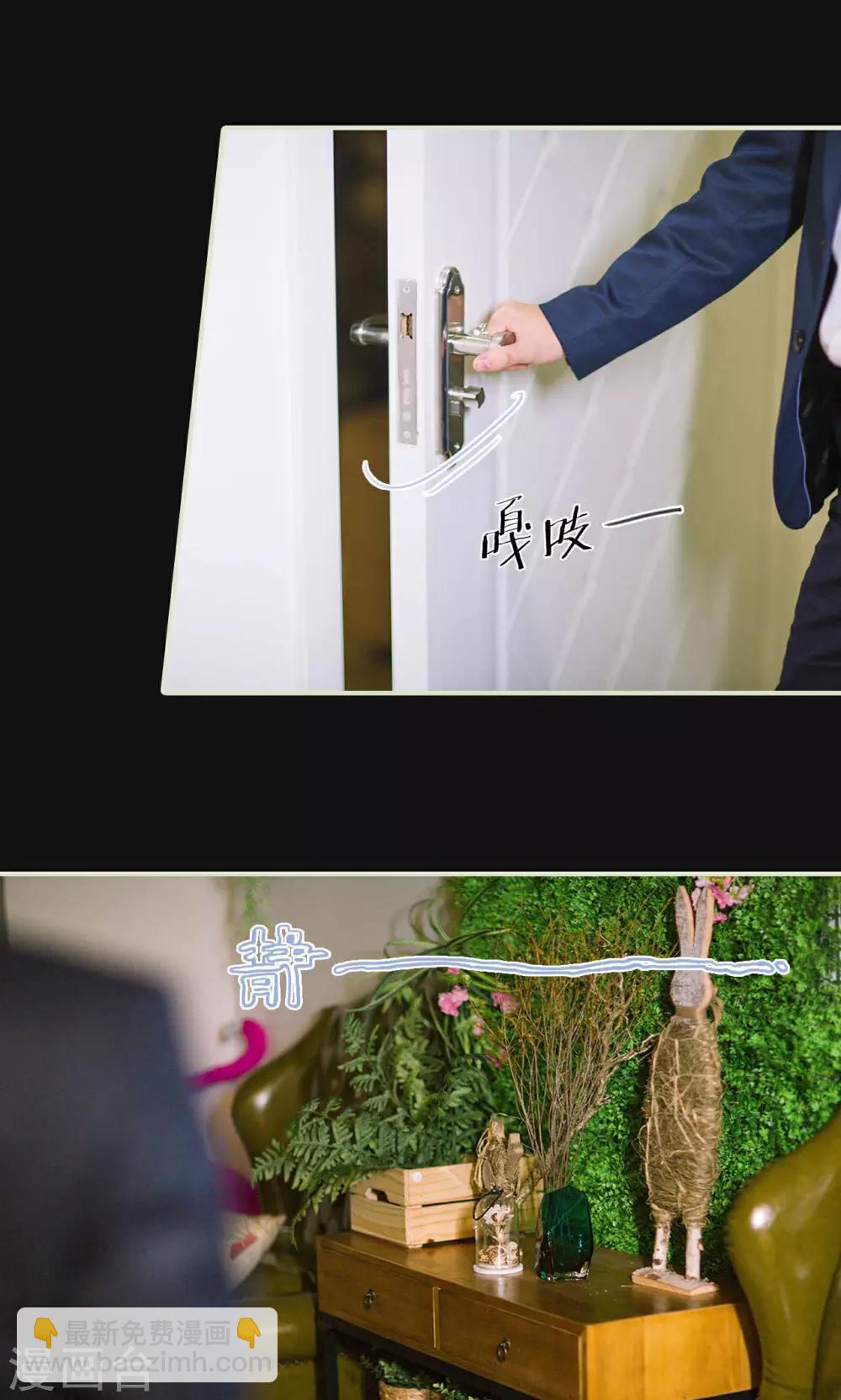 第1话 初入狼窝-第1话