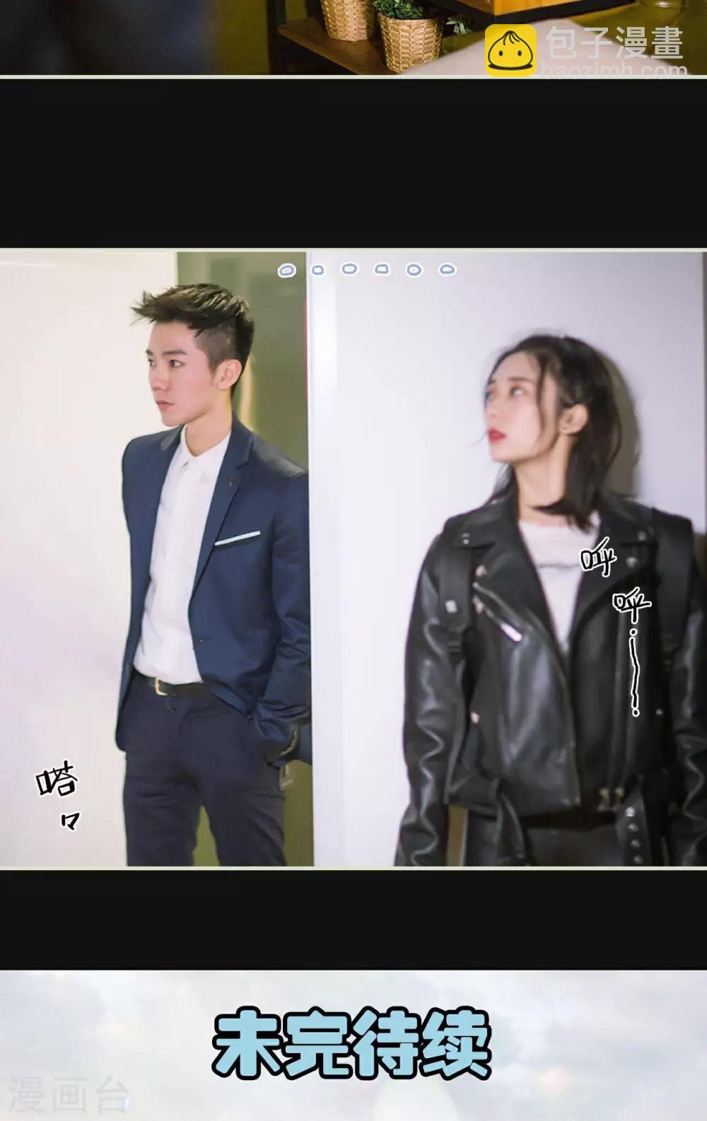 第1话 初入狼窝-第1话