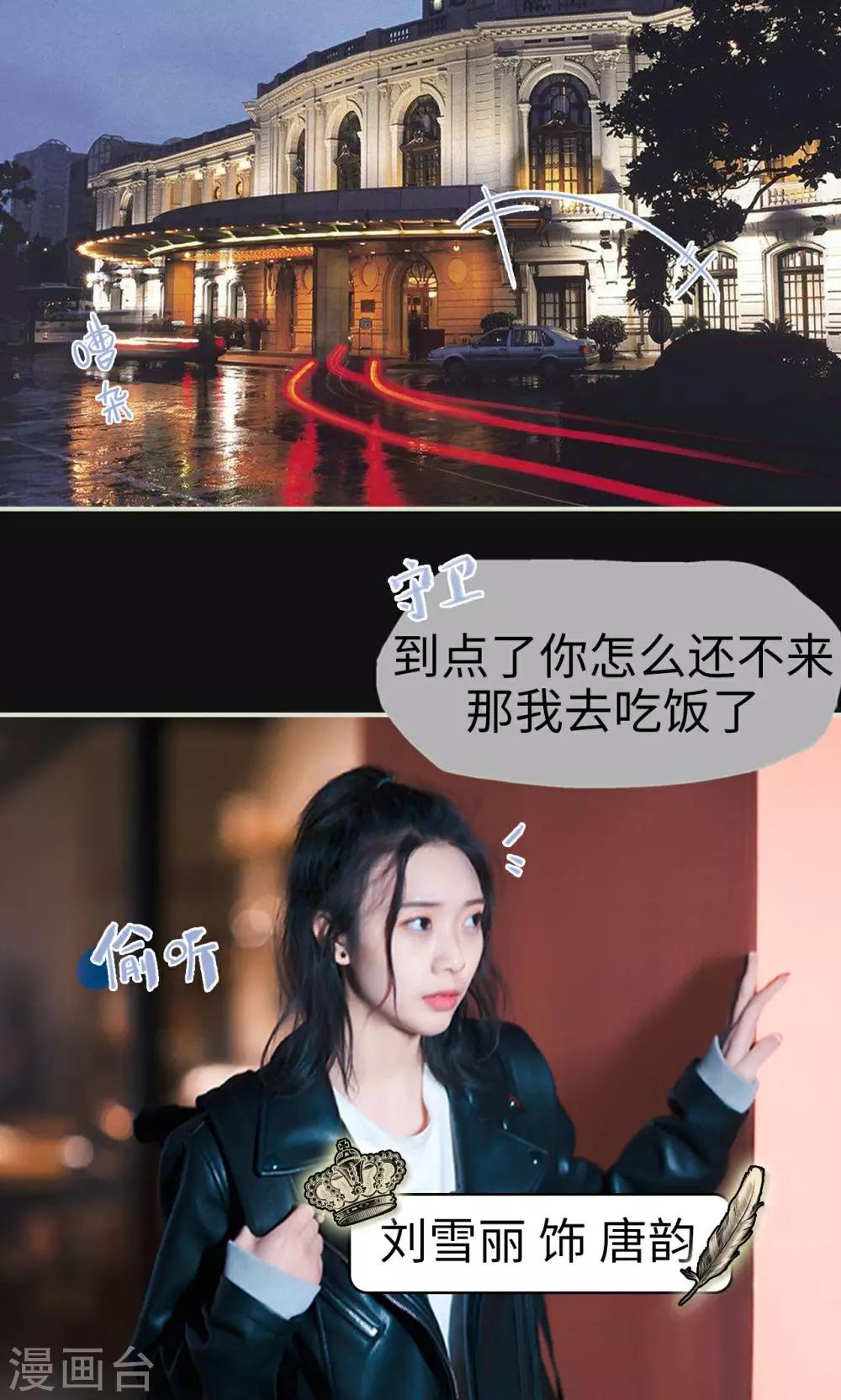 第1话 初入狼窝-第1话